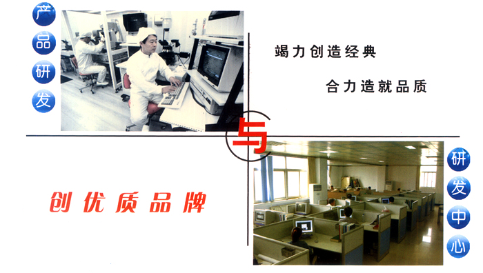 技術(shù)中心